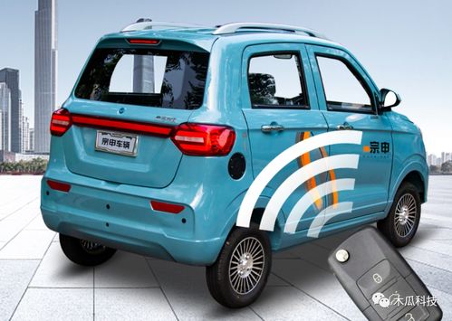 宗申s7電動車評測 搭載1500w電機(jī),動力充沛還耐用,能開10年