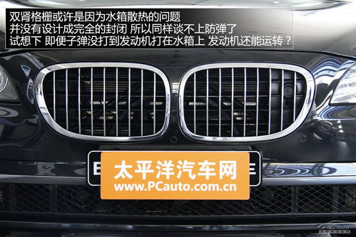 售價超千萬 實拍解析bmw760li防爆車