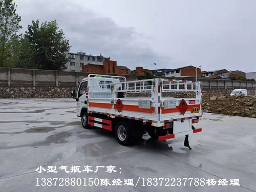 4.2米黃牌防爆車帶尾板新規雙預警燃油公告